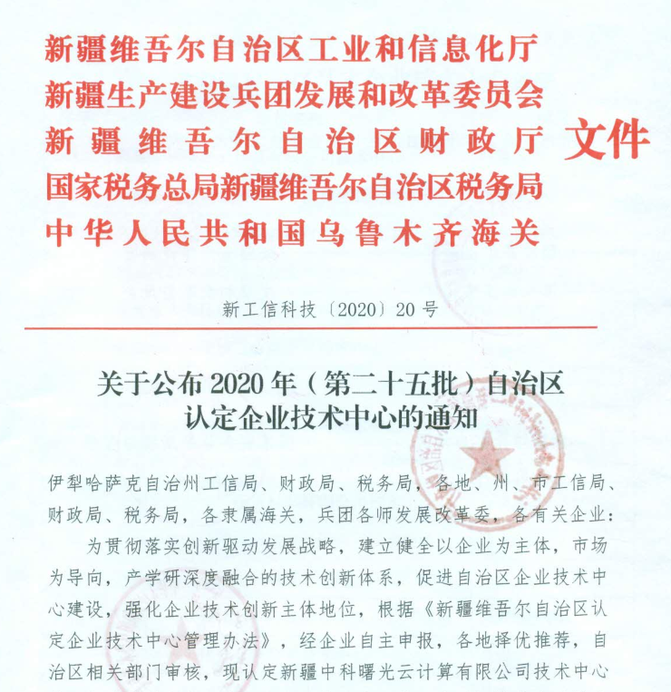 微信圖片_20210107115519.png 微信圖片_20210107115519.png