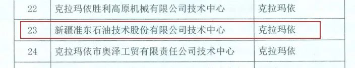 微信圖片_20210107115510.jpg 微信圖片_20210107115510.jpg