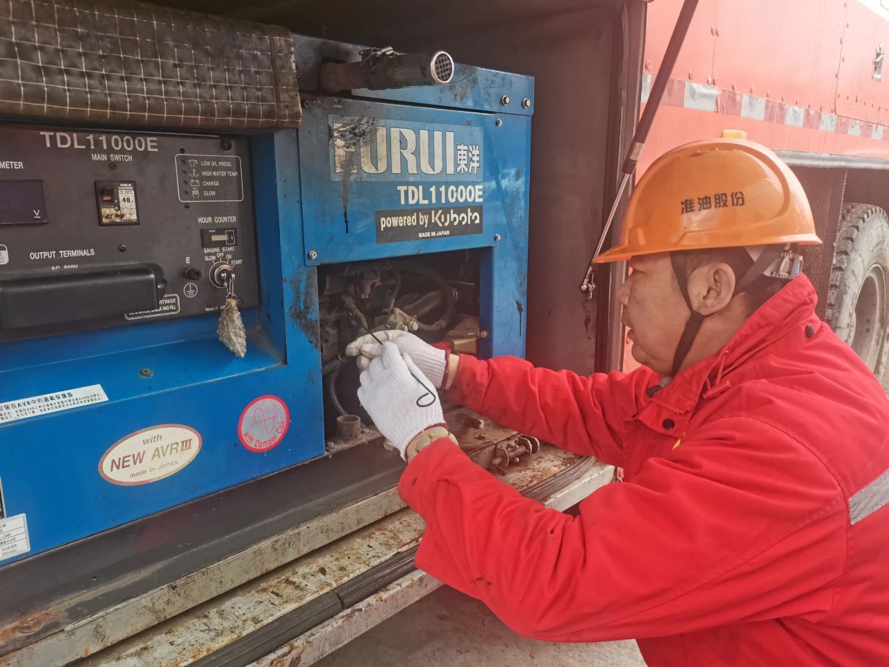 微信圖片_2025-05-26_125340_458 微信圖片_2025-05-26_125340_458